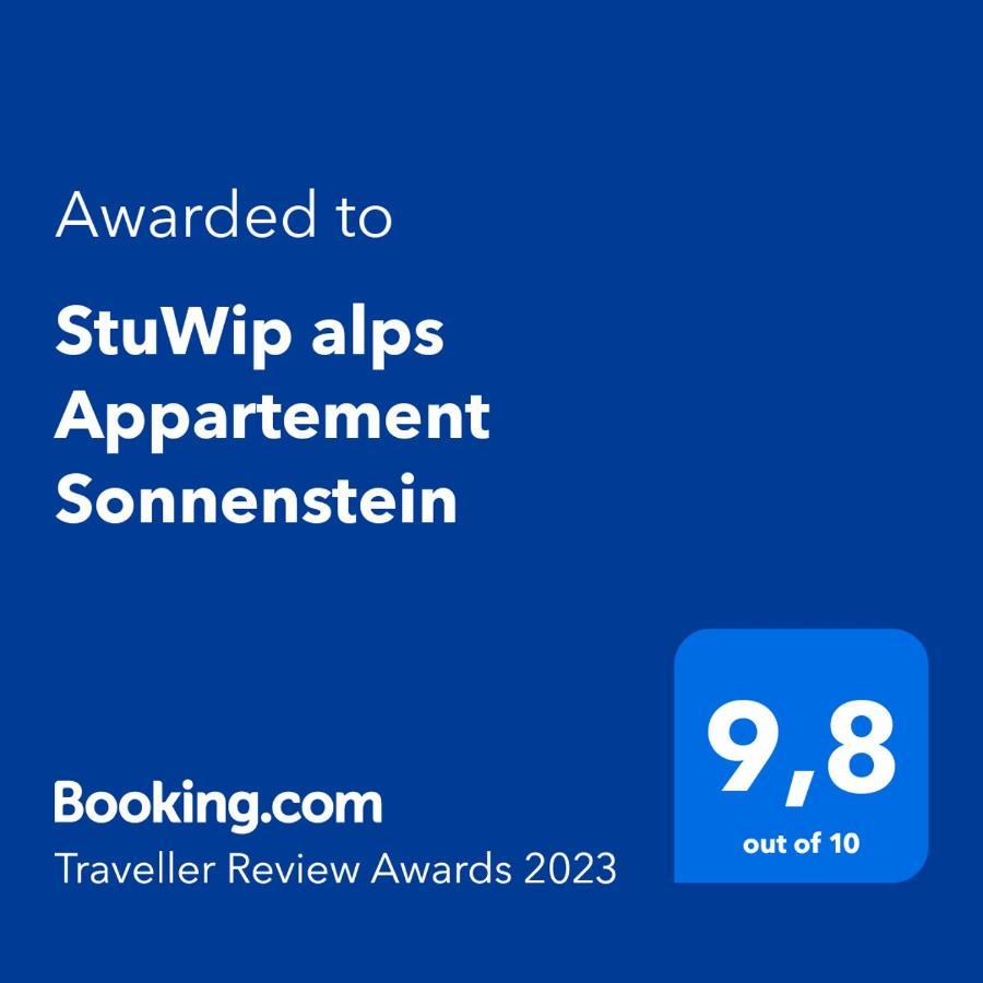 Stuwip Alps Appartement Sonnenstein フルプメス エクステリア 写真